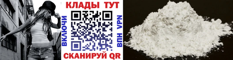 Купить наркотики цена Светогорск Марихуана АМФЕТАМИН APVP Гашиш Меф мяу мяу