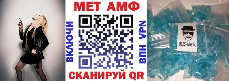 Amphetamine Premium  мега маркетплейс  Светогорск 