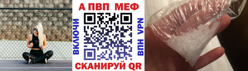 дарнет шоп  это формула  А ПВП крисы CK  Светогорск 
