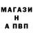 Бошки Шишки Ganja Anton Myronchenko