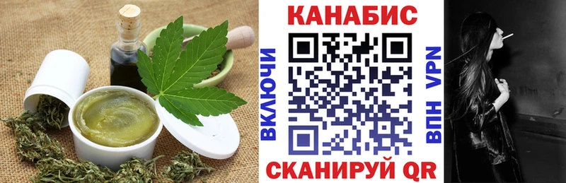 Еда ТГК конопля  Светогорск 