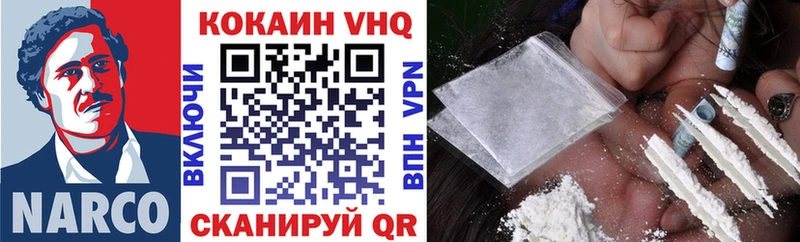 мориарти официальный сайт где купить наркотик Светогорск COCAIN 99%