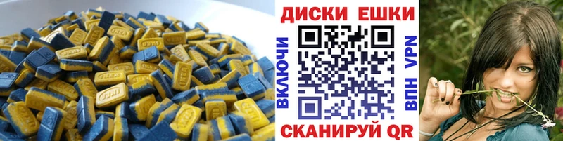 наркота Светогорск ЭКСТАЗИ Cube