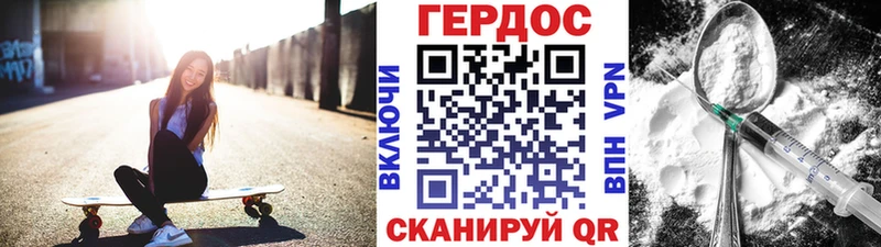 Героин герыч  Светогорск 