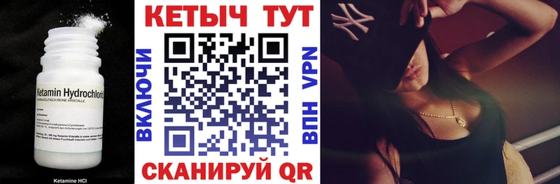 где продают наркотики  Светогорск  Кетамин ketamine 