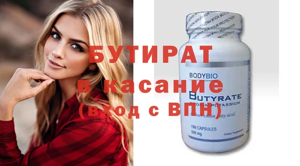меф VHQ Богданович