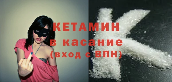 spice Богородицк
