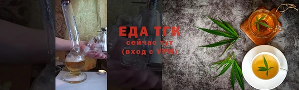 меф Богородск