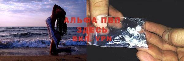 соль ск Покров