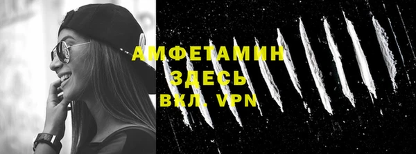 меф VHQ Богданович