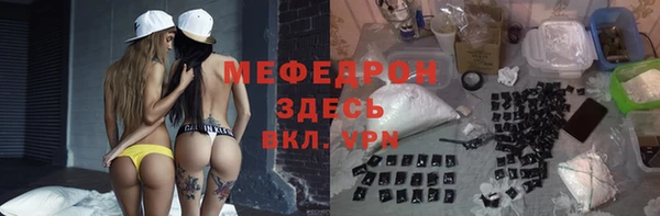 меф Богородск