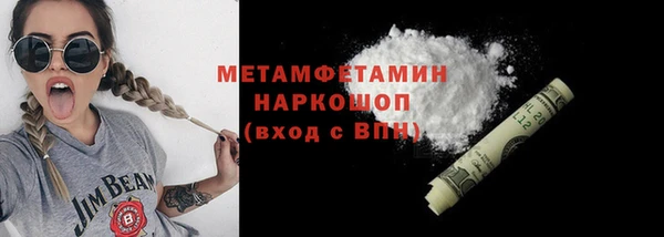 spice Богородицк