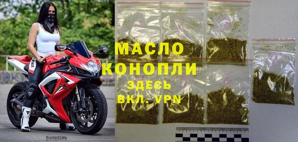 меф Богородск