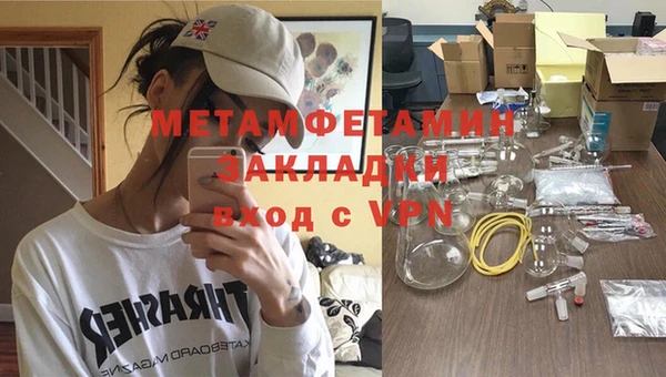 меф VHQ Богданович