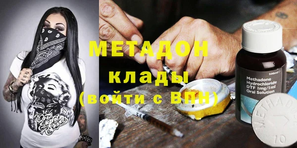 меф Богородск