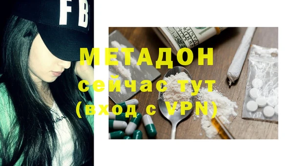 бутик Белокуриха