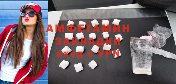 меф Богородск