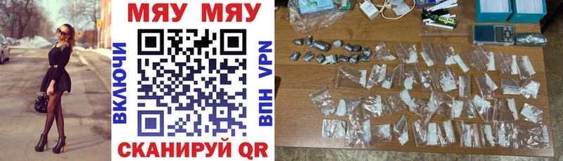 как найти   blacksprut онион  Меф мяу мяу  Светогорск 