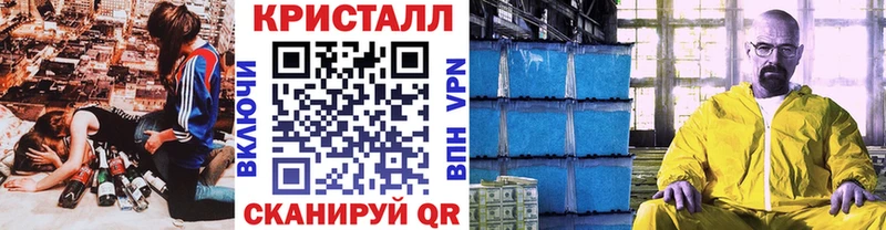 где купить наркоту  Светогорск  Метамфетамин витя 