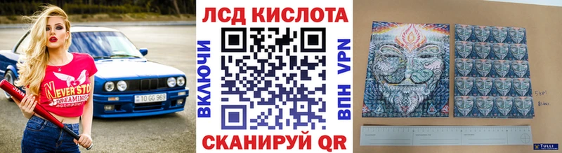 Марки N-bome 1500мкг  даркнет наркотические препараты  Светогорск  даркнет сайт 