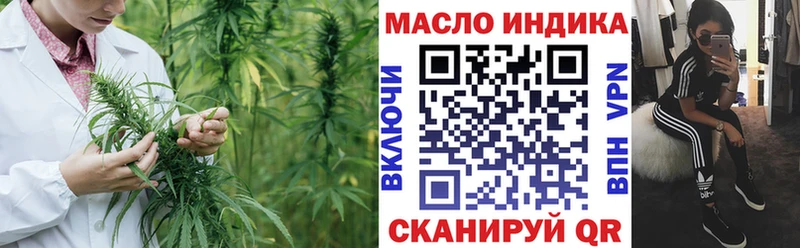 Дистиллят ТГК гашишное масло  Светогорск 