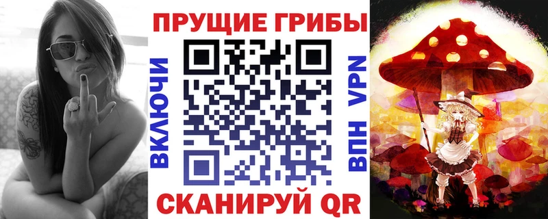 Галлюциногенные грибы Psilocybe  MEGA   Светогорск  это Telegram  хочу  